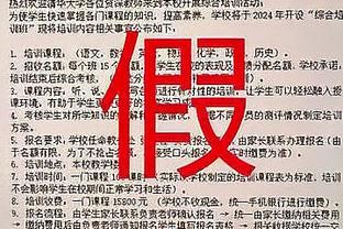 库汤嘴集体回暖 保罗7助攻 申京13分5板 勇士半场领先火箭10分